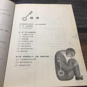 男人其实很忧郁