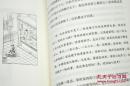 《物欲<红楼梦>》由中华书局2016年9月出版，32k平装；《食货<金瓶梅>》由中华书局2016年3月出版，32k平装；特邀作者候会签名钤印，限量100套