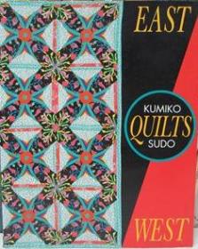 kumiko quilts sudo