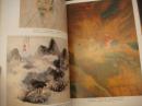 Distant Mountains: Chinese Painting Of The Late Ming Dynasty, 1570-1644  英文原版 布面精装+书衣