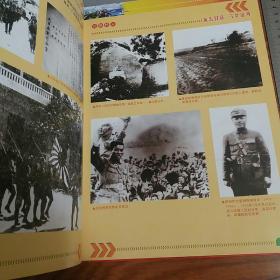 湛江建市60年 广州湾湛江高雷南路粤西等珍贵图片相片仅印1千册 全彩色精装版收藏佳品 清朝抗法抗日张炎解放战争等满本书的历史相片