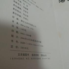 湛江建市60年 广州湾湛江高雷南路粤西等珍贵图片相片仅印1千册 全彩色精装版收藏佳品 清朝抗法抗日张炎解放战争等满本书的历史相片