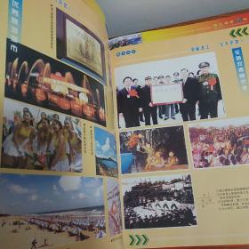 湛江建市60年 广州湾湛江高雷南路粤西等珍贵图片相片仅印1千册 全彩色精装版收藏佳品 清朝抗法抗日张炎解放战争等满本书的历史相片
