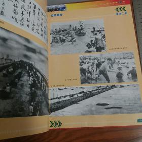 湛江建市60年 广州湾湛江高雷南路粤西等珍贵图片相片仅印1千册 全彩色精装版收藏佳品 清朝抗法抗日张炎解放战争等满本书的历史相片