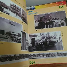 湛江建市60年 广州湾湛江高雷南路粤西等珍贵图片相片仅印1千册 全彩色精装版收藏佳品 清朝抗法抗日张炎解放战争等满本书的历史相片