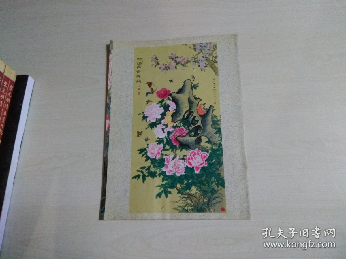 工笔牡丹——绘制方法