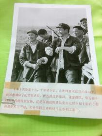 **时期新华社新闻图片。河南省辉县县委书记郑永和带领县机关干部 和群群众一起战斗在水利工地上。