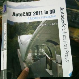 AutoCAD 2011 in 3D