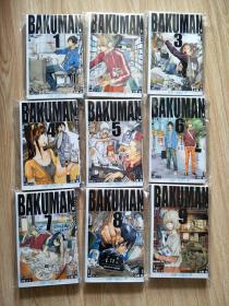 BAKUMAN 爆漫王 食梦者 大场鸫x小畑健 1-9 日文原版漫画