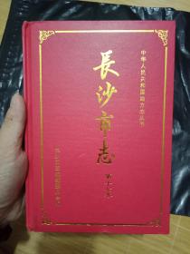 翻译者--黄志坤2次签赠-具体见图《泰戈尔小说全译》 短篇小说2册全   书9品如图