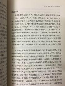 宫廷文化：中世纪盛期的文学与社会