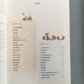 童年书·文字的儿童文学