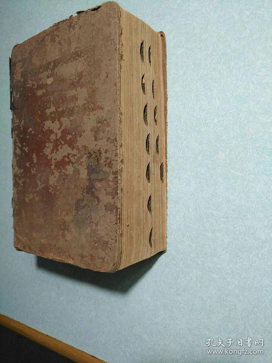 综合韦氏百科全书词典(英文原版)  1957年版，16开精装厚册，英文部分有1617页，插图精美清晰  罕见