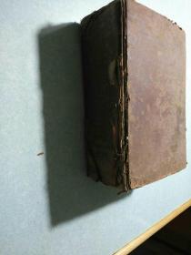 综合韦氏百科全书词典(英文原版) 1957年版,16开精装厚册,英文部分有1617页,插图精美清晰 罕见