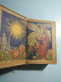 综合韦氏百科全书词典(英文原版) 1957年版,16开精装厚册,英文部分有1617页,插图精美清晰 罕见