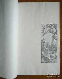 列仙酒牌（16开线装 全一函一册 墨印本）