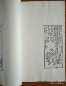 列仙酒牌（16开线装 全一函一册 墨印本）