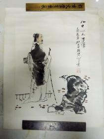 中国金融美术家协会会员，湖北省书法家协会会员、武汉市美术家协会会员，中国王遐举书画研究会副会长 赵阳 绘“八大山人造像” 【45×34厘米】裱片
