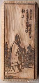 列仙酒牌（16开线装 全一函一册 墨印本）