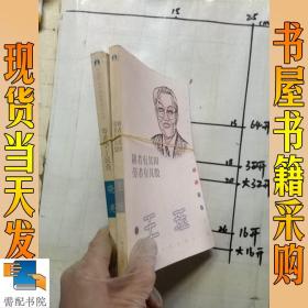 寄希望于民营