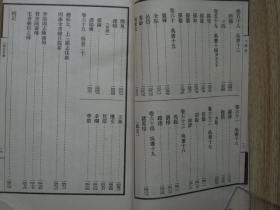 三国志 8册全 线装本 罕见版本（1960年中华书局一版一印仅发行1000套）正版原版古旧书 部分水渍 参见图片及描述栏介绍【购此书可开具购书发票】