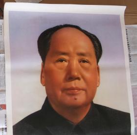 朋友寄售）一张70年印刷几乎完美全开一开1开毛主席像宣传画标准画像（76厘米x103厘米）保真毛泽东双耳像。