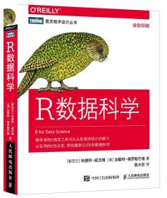 二手正版社会性动物第12版当代社会心理学的《圣经》 艾略特阿伦