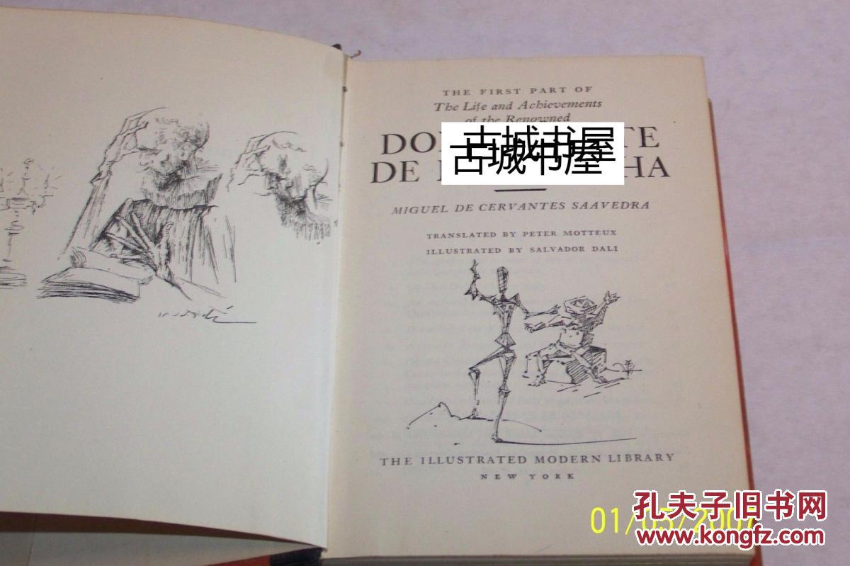 经典名著。1946年出版， 塞万提斯作品 《堂吉诃德 》萨尔瓦多·达利的彩色和黑白插图，  精装24开