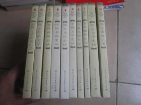 世界艺术史话插图本（10册全）