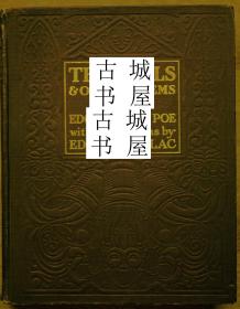 稀缺版 ，埃德蒙·杜拉克绘本《 爱伦坡诗集- 钟声 》28彩色版画插图 ，约1913年出版，精装24开