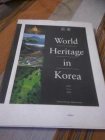 World Heritage in Korea 世界遗产在韩国 韩国世界遗产 英文本 国内包邮挂刷