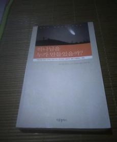 韩国原版。