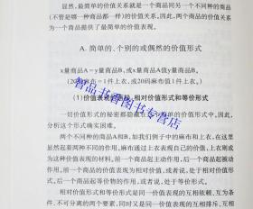 资本论全套1-3卷16开特精装本 马克思原版人民出版社正版中央编译局译中文版 马克思诞辰200周年纪念版全集 马克思主义哲学著作政治经济学党政书籍