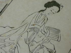 艶情笑史初編／线装／含图／1881年日本出版