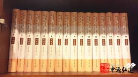 中国戏曲、民间舞蹈、民间音乐现状调查(戏曲卷)(1983-2007)全16册