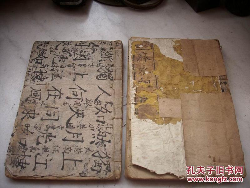 清光绪四和堂线装木刻本-占卜算命类书-丘宗孔编【麻衣相法】4册合2厚册五卷一套全！开本19/13厘米