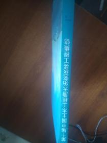 第十届中国土木工程詹天佑奖获奖工程集锦