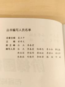 侵消与腾挪分册阶梯围棋综合棋力测试阶梯围棋综合棋力测试中盘训练习题适合5级12345段黄希文正版新书现货出版社授权销售道场围棋学校教学培训教材自学教程包邮含新疆青海西藏