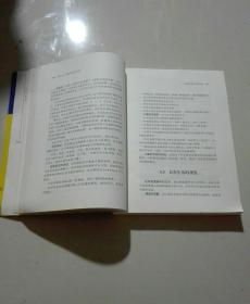 儿童注意力训练手册