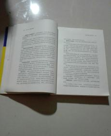 儿童注意力训练手册