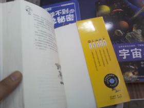神奇智力魔术大揭密--北大清华都爱玩的数字游戏