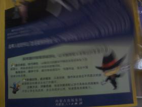 神奇智力魔术大揭密--北大清华都爱玩的数字游戏