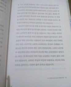 韩国原版。