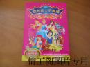 百年迪士尼典藏：超长珍藏版·中英双语发音（4HDVD）
