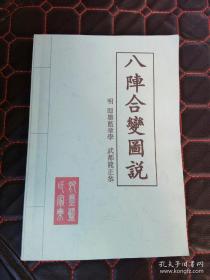 新课堂同步学习与探究.数学.二年级上学期