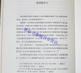 资本论全套1-3卷32开精装普及版 马克思原版人民出版社正版中央编译局译中文版 马克思诞辰200周年纪念版全集 马克思主义哲学著作政治经济学党政书籍