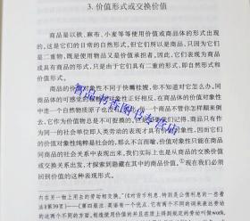 资本论全套1-3卷32开精装普及版 马克思原版人民出版社正版中央编译局译中文版 马克思诞辰200周年纪念版全集 马克思主义哲学著作政治经济学党政书籍