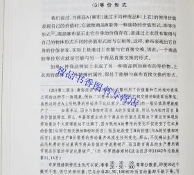 资本论全套1-3卷32开精装普及版 马克思原版人民出版社正版中央编译局译中文版 马克思诞辰200周年纪念版全集 马克思主义哲学著作政治经济学党政书籍