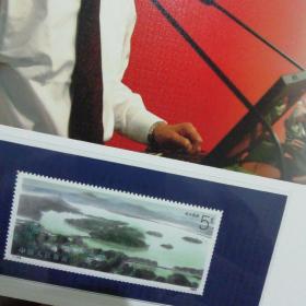 驰名东强 邮册 【东强】荣膺中国驰名商标邮票珍藏册