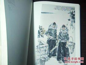 漳州市百名书画名家作品展 //8开 布面精装 原价580元